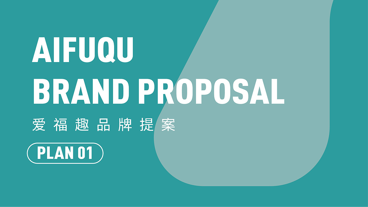 企业品牌VI作品集（图ZMzAwNzU3MzI4） - 品牌 - 站酷设计师张梅仙原创素材 - 站酷ZCOOL