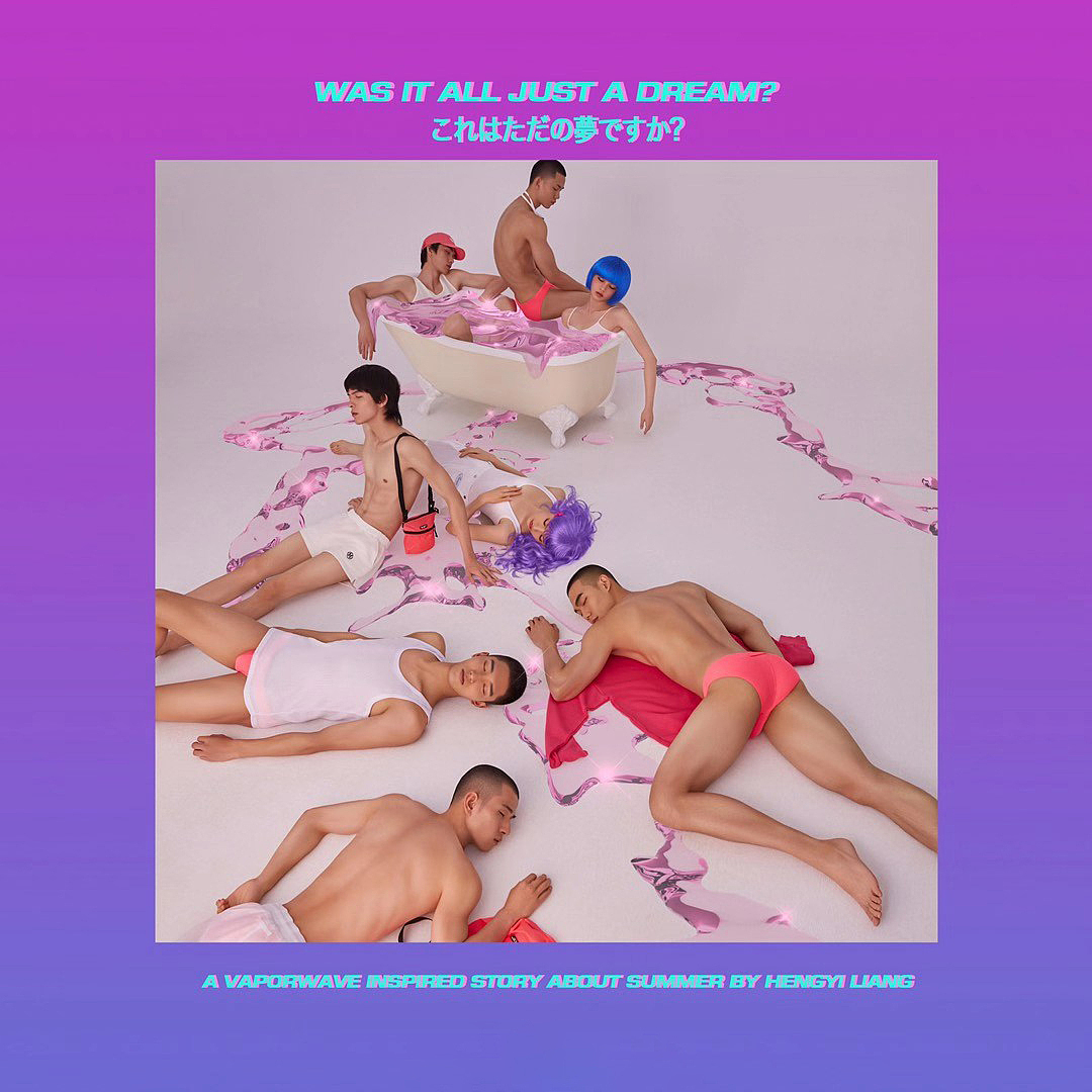 杂志摄影后期修图~蒸汽波风格