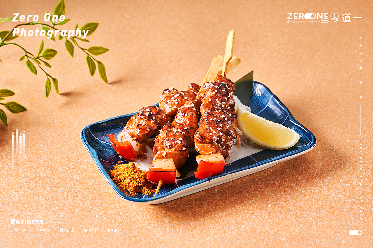美食摄影丨面思面X零道一   日料菜谱拍摄&设计