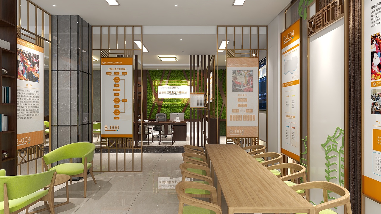四川某乡社区社工站整体装饰氛围营造案