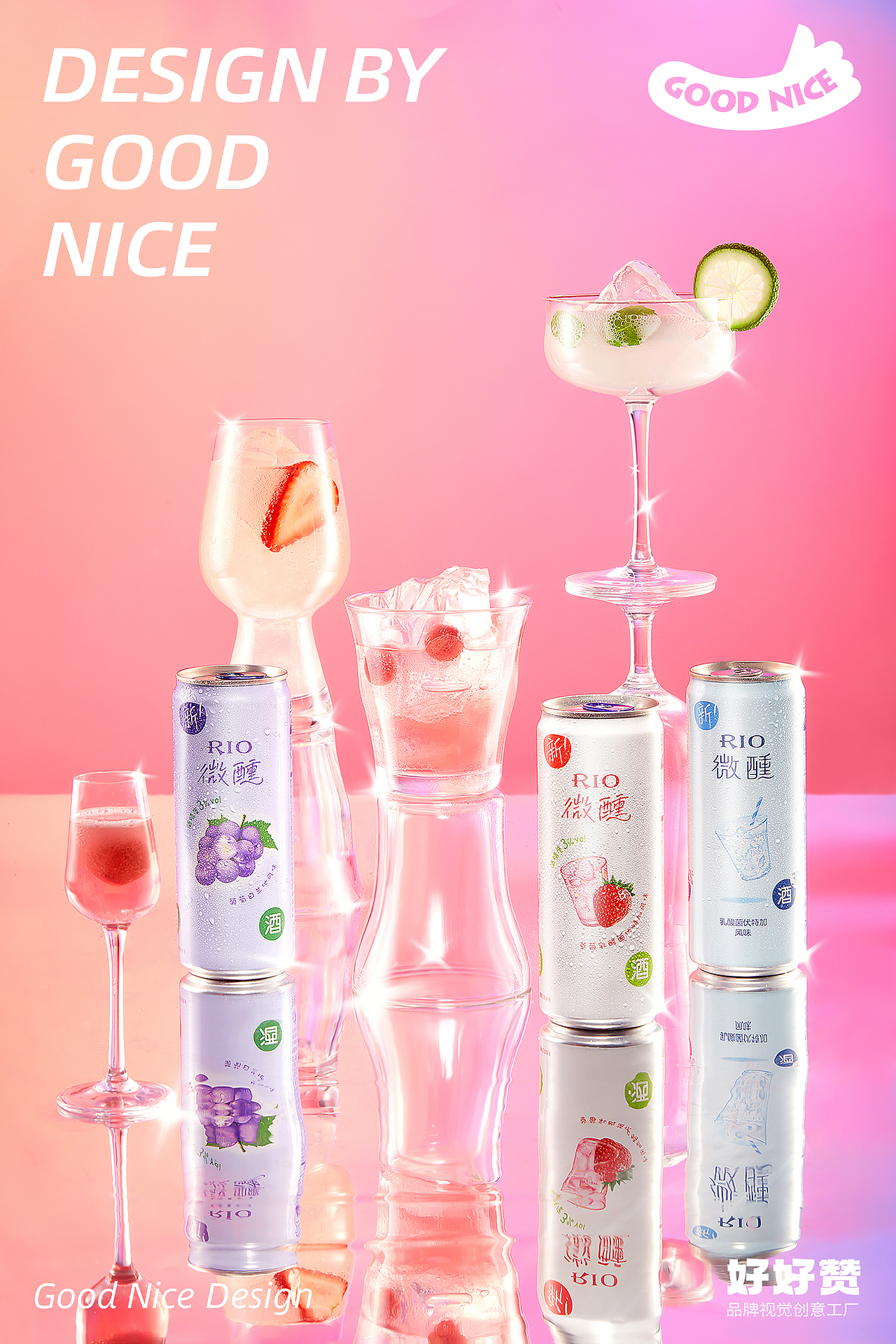 美食摄影丨RIO微醺系列（图ZMzY0MDI3MDA4） - 美食摄影 - 站酷设计师好好赞商业视觉原创素材 - 站酷ZCOOL