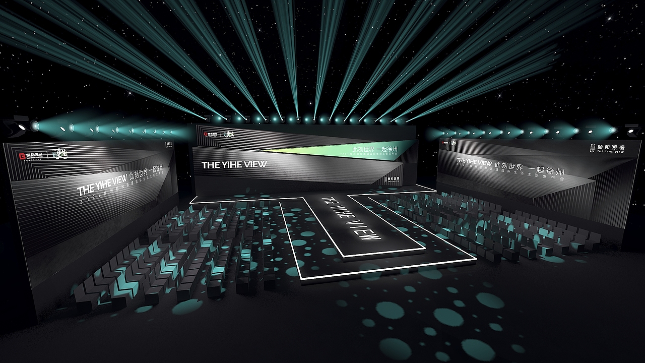 颐和源璟地产发布会