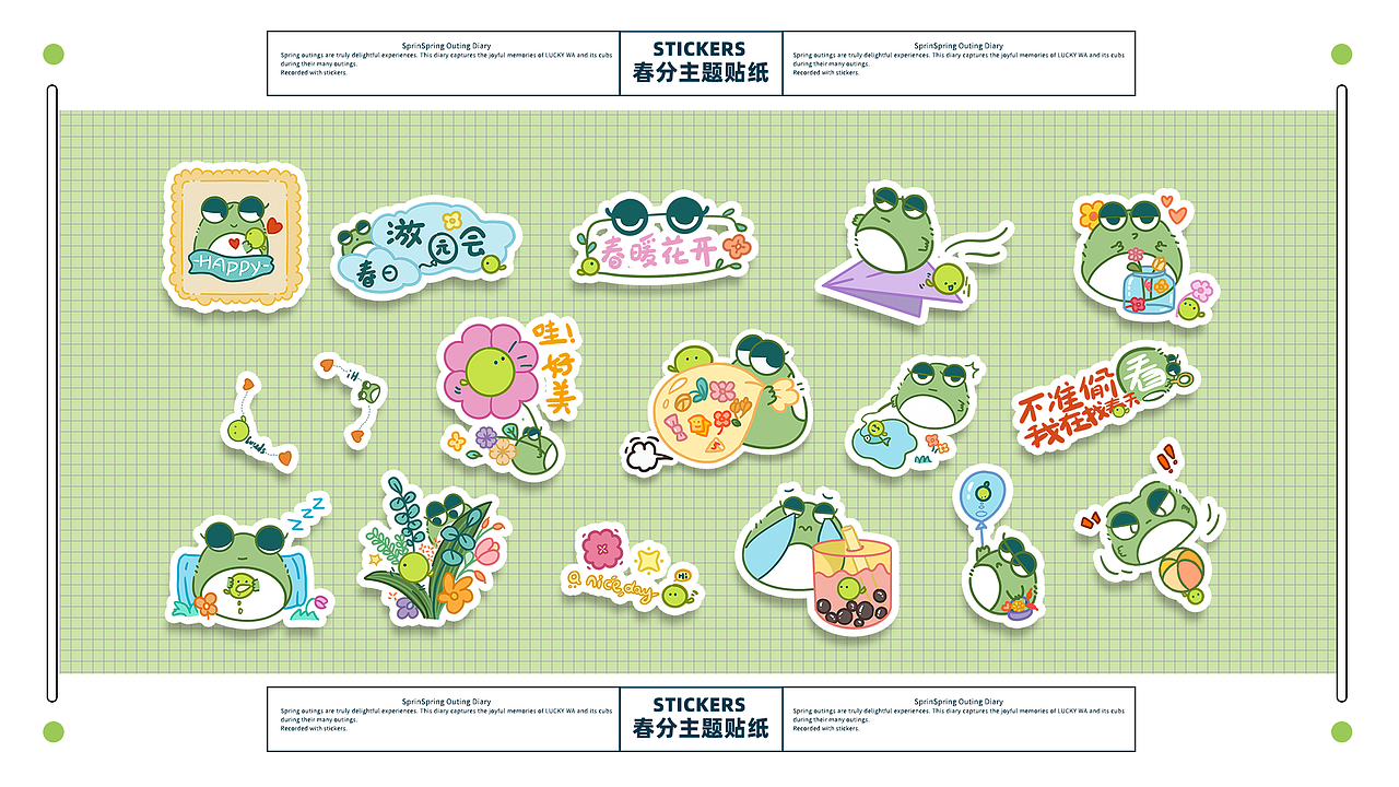 爱画画的C妈|LUCKY WA品牌设计（图ZMzY5ODUyODI0） - IP形象 - 站酷设计师爱画画的C妈原创素材 - 站酷ZCOOL