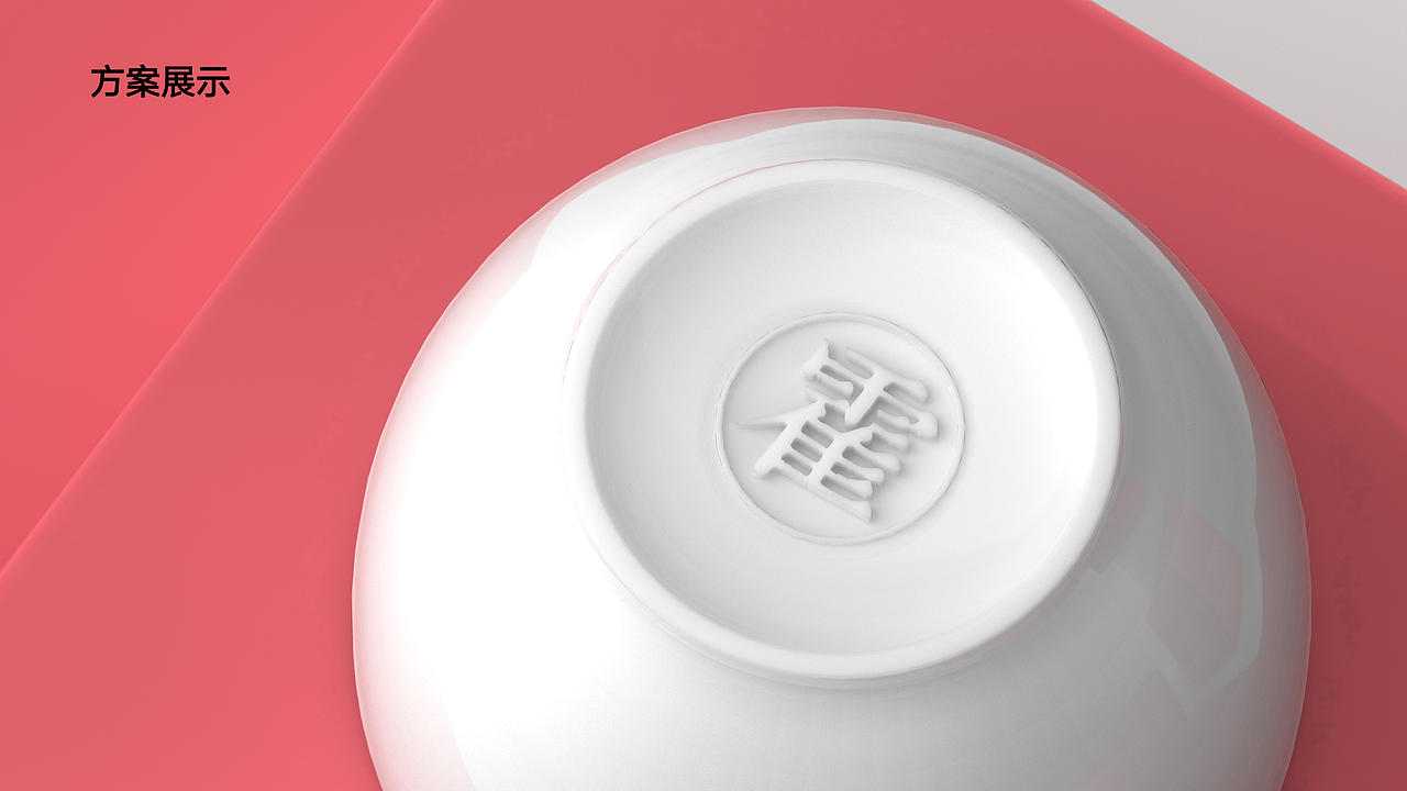 天津西青文创全案分享