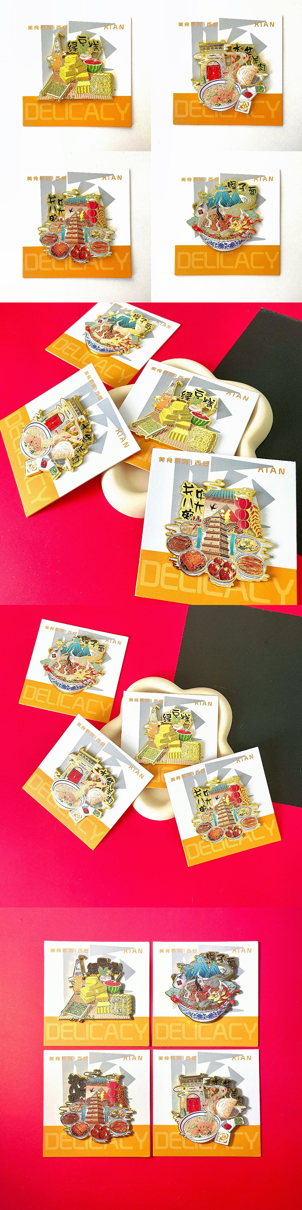 西安博物院陕西历史博物馆文创插画设计