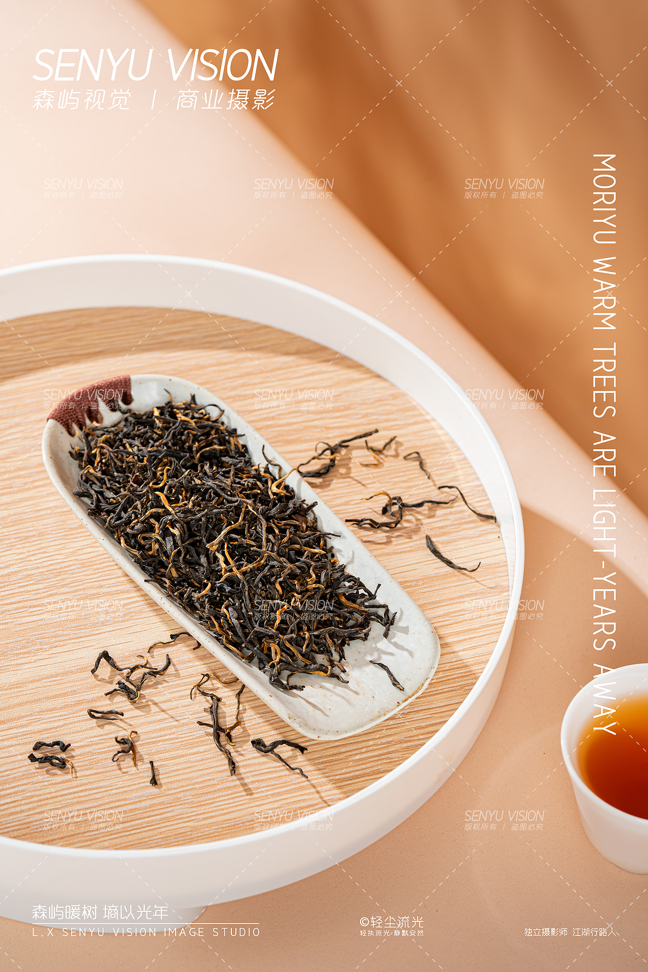 金骏眉商业摄影（图ZMzYxMTA1MDQ4） - 美食摄影 - 站酷设计师Mr.轻尘原创素材 - 站酷ZCOOL