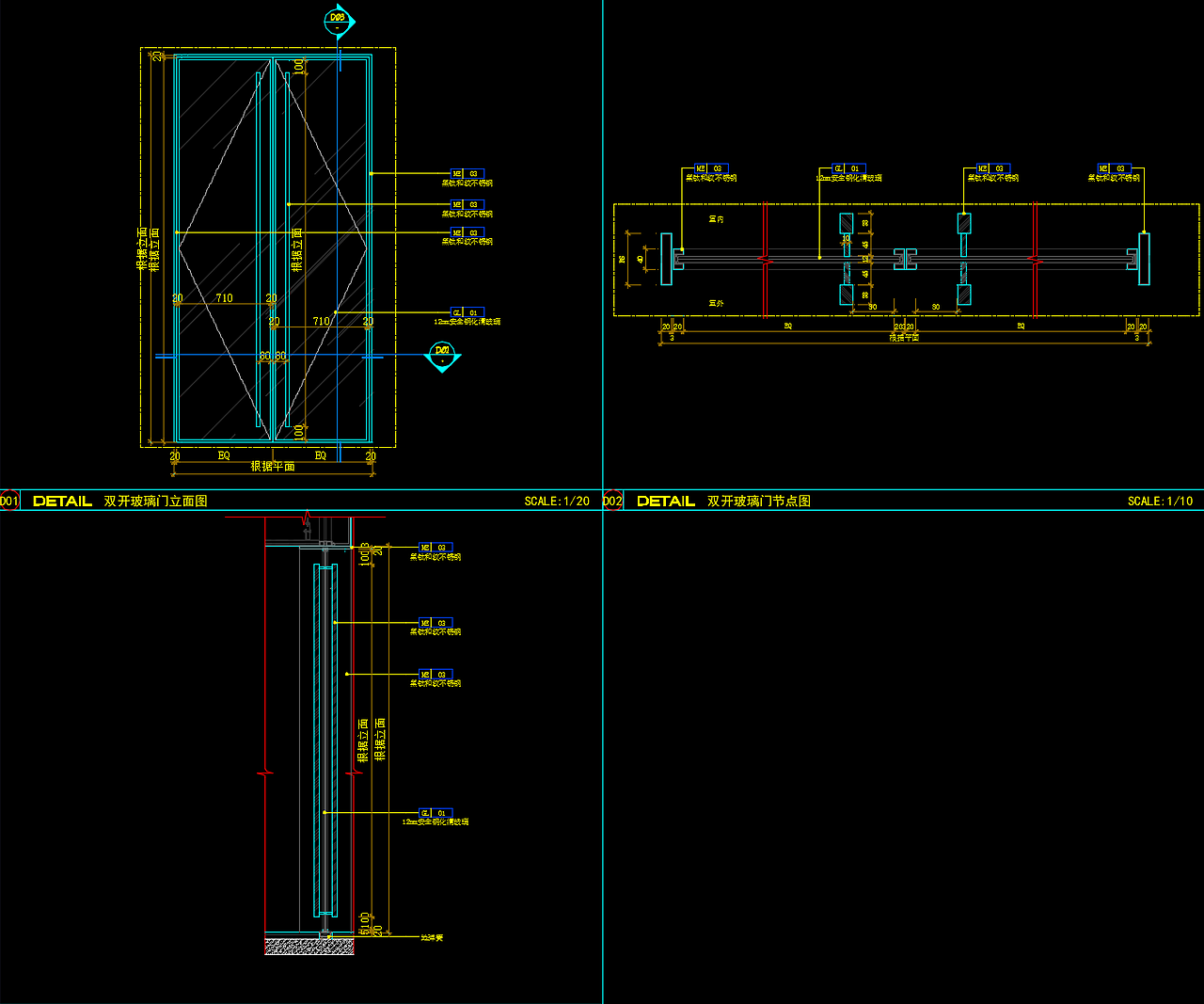 某酒店图纸深化-节点