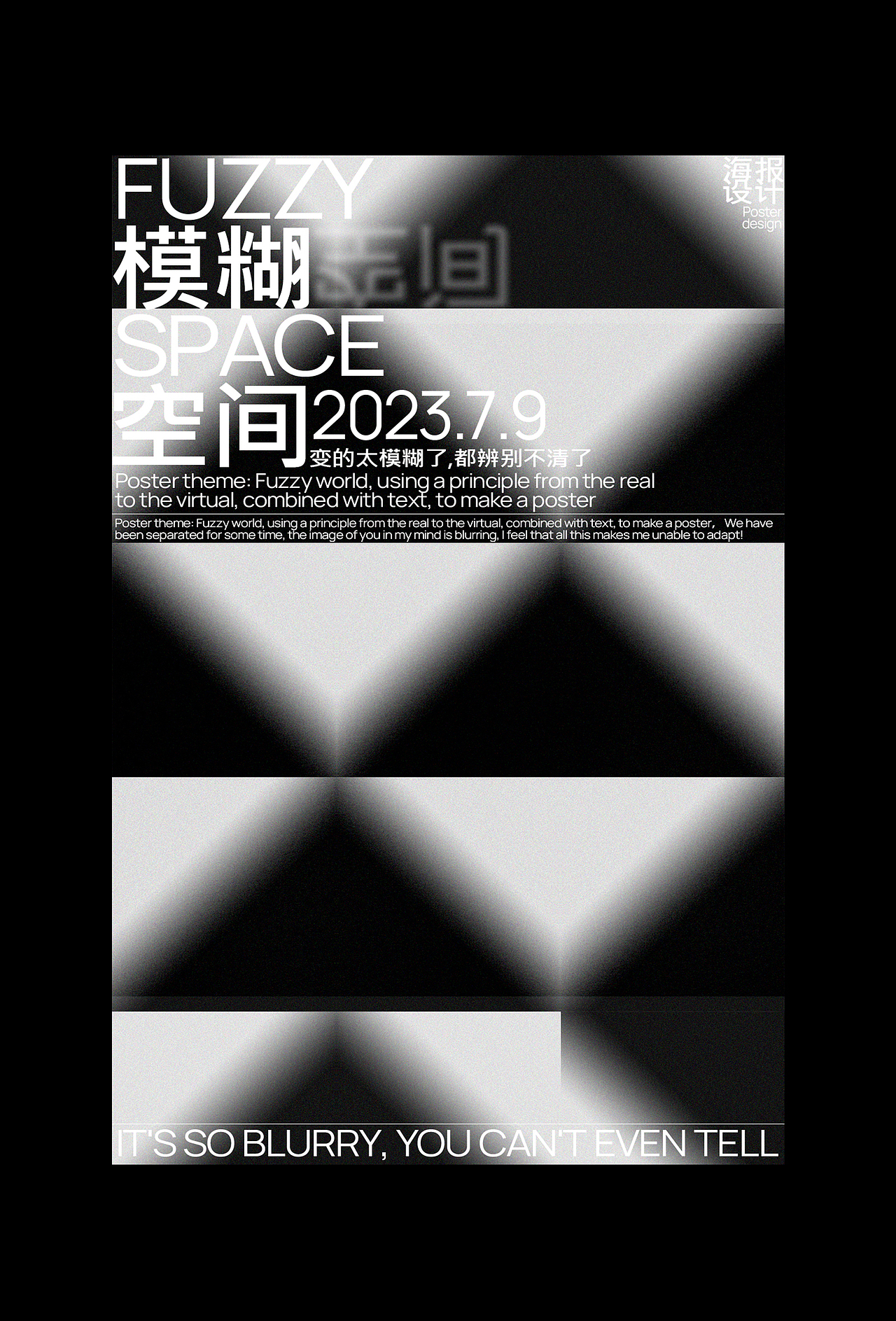 视觉作 | 04（图ZMzQ3MTk5Nzgw） - 海报 - 站酷设计师咸蛋超原创素材 - 站酷ZCOOL