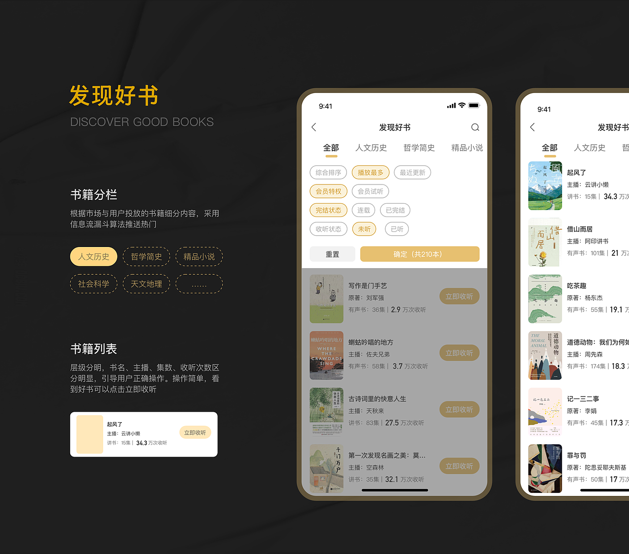 UI作品集（图ZMzIyNDU5NzA4） - APP界面 - 站酷设计师一点点米奇原创素材 - 站酷ZCOOL