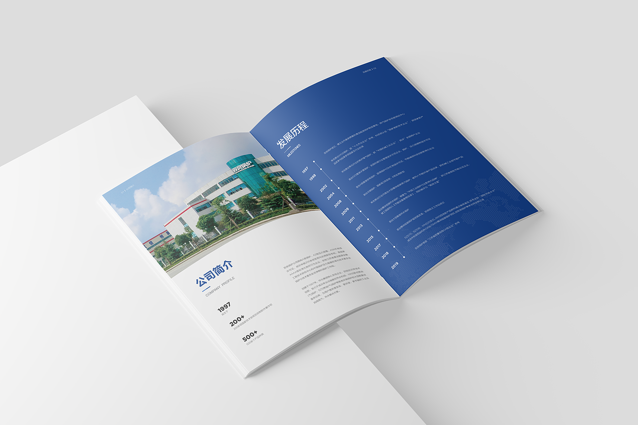 双良锅炉 | 画册（图ZMzE2NTMyMzI4） - 书籍/画册 - 站酷设计师芬兰白原创素材 - 站酷ZCOOL