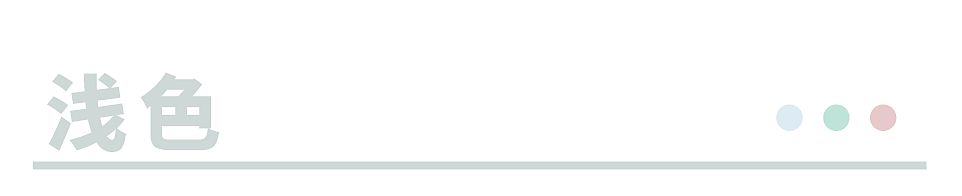 【色彩治愈之旅】合集（图ZMzIyMzk0OTAw） - 创作习作 - 站酷设计师LXY向阳原创素材 - 站酷ZCOOL