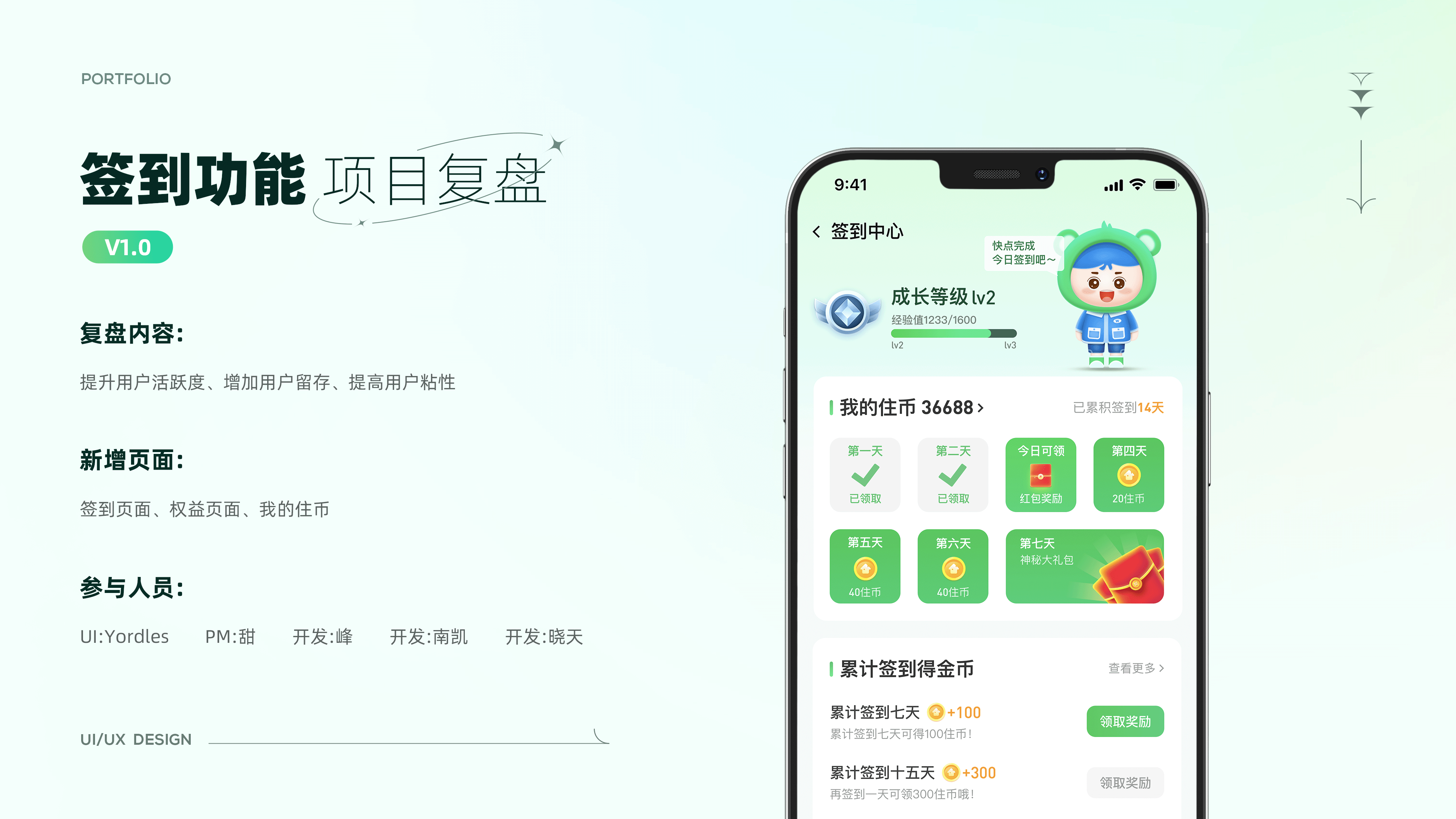 ANXINZHU APP 2022（图ZMzI2NzU5ODg4） - APP界面 - 站酷设计师yordle原创素材 - 站酷ZCOOL
