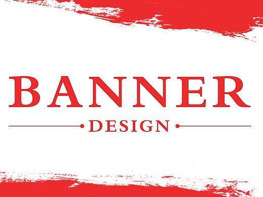 banner设计