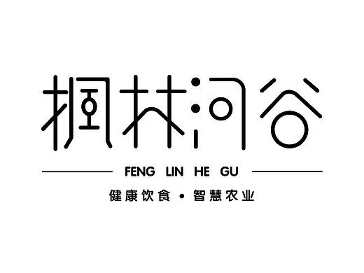 字体设计