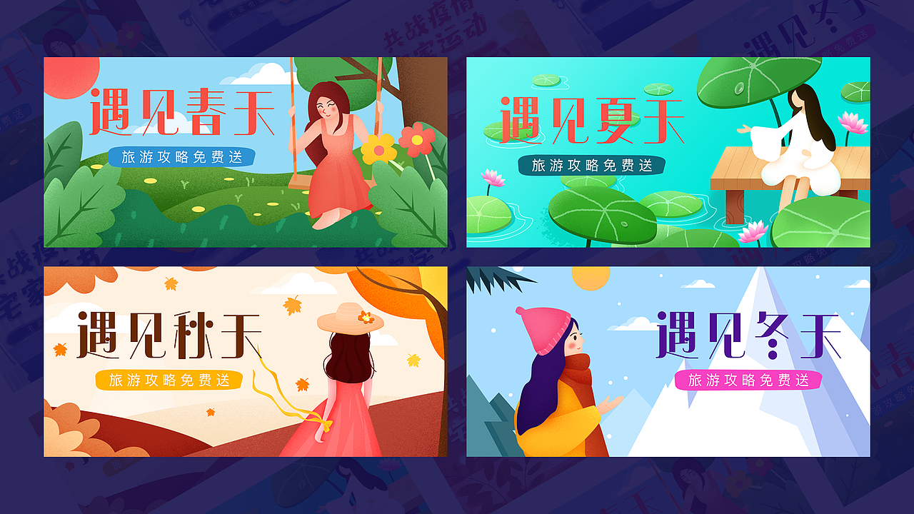 2020UI设计作品集（图ZMjA0NTUzNzUy） - 其他UI - 站酷设计师鹿聍原创素材 - 站酷ZCOOL
