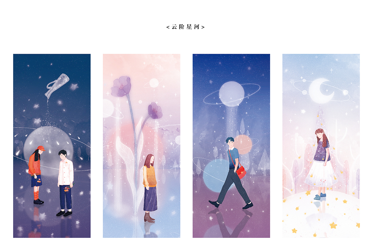 [ 2020] 飞想飞插画创作总结（图ZMjQwMTEyOTk2） - 商业插画 - 站酷设计师飞想飞原创素材 - 站酷ZCOOL