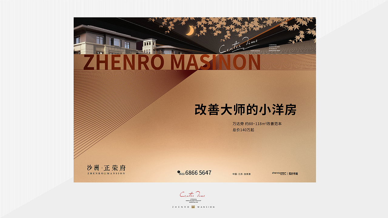 地产提案系列15（图ZMjYzNzgxODIw） - 品牌 - 站酷设计师那个谁的提案设计原创素材 - 站酷ZCOOL