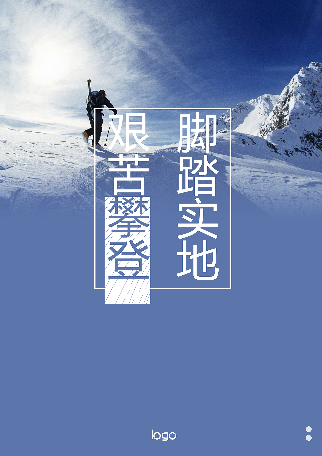一组海报 （排版练习）（图ZNTY3MTg5Mjg=） - 海报 - 站酷设计师阿拉丁船长原创素材 - 站酷ZCOOL