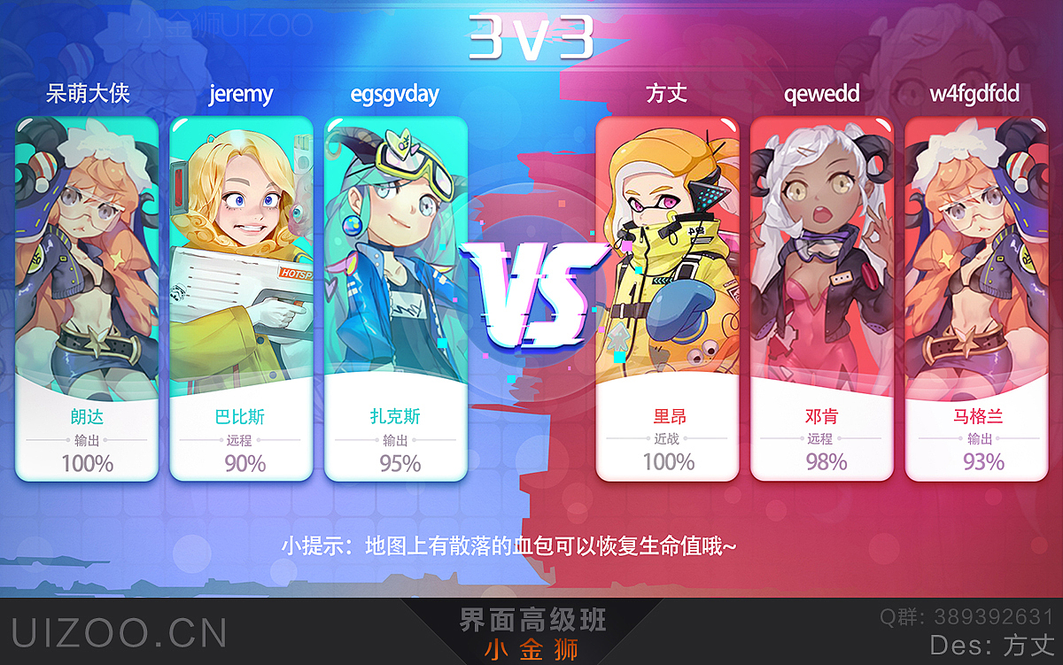 二次元中国风系列GUI界面合集