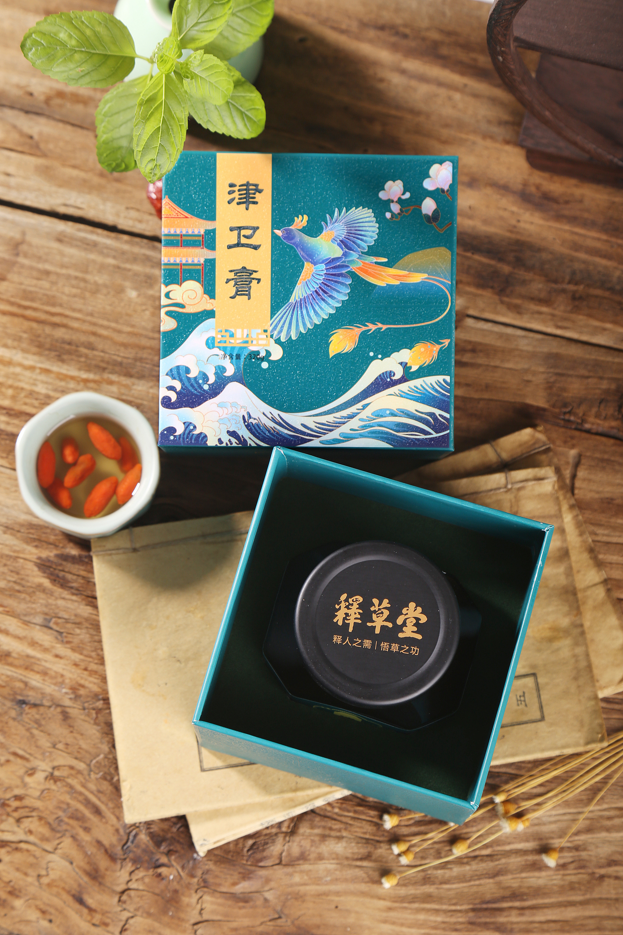 释草堂系列产品包装设计2