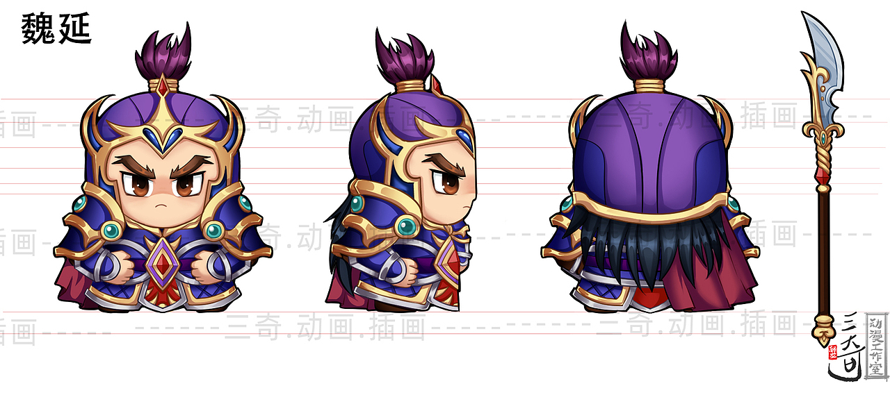 一些Q版三国人物角色设计
