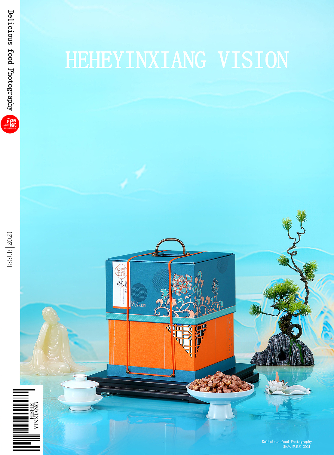 宋韵系列&坚果糕点礼盒&臻味