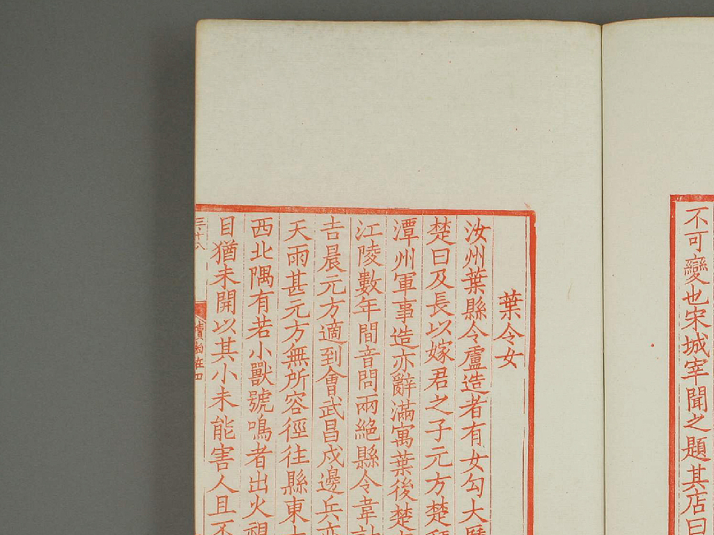 韌楷——字庫設計與應用範例(图ZMTExNTEwNjg=) - 字体/字形 - 站酷设计师青森原创素材 - 站酷ZCOOL