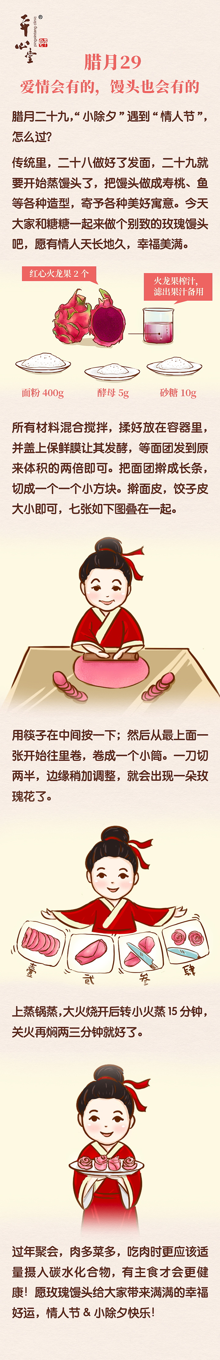 新春系列（图ZMTA4NTI1NDA4） - 商业插画 - 站酷设计师aileenylc原创素材 - 站酷ZCOOL