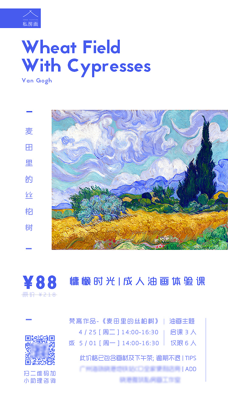 繪畫課程宣傳banner（圖ZMTI4OTU2NTQ0） - 海報 - 站酷設(shè)計師colour04原創(chuàng)素材 - 站酷ZCOOL