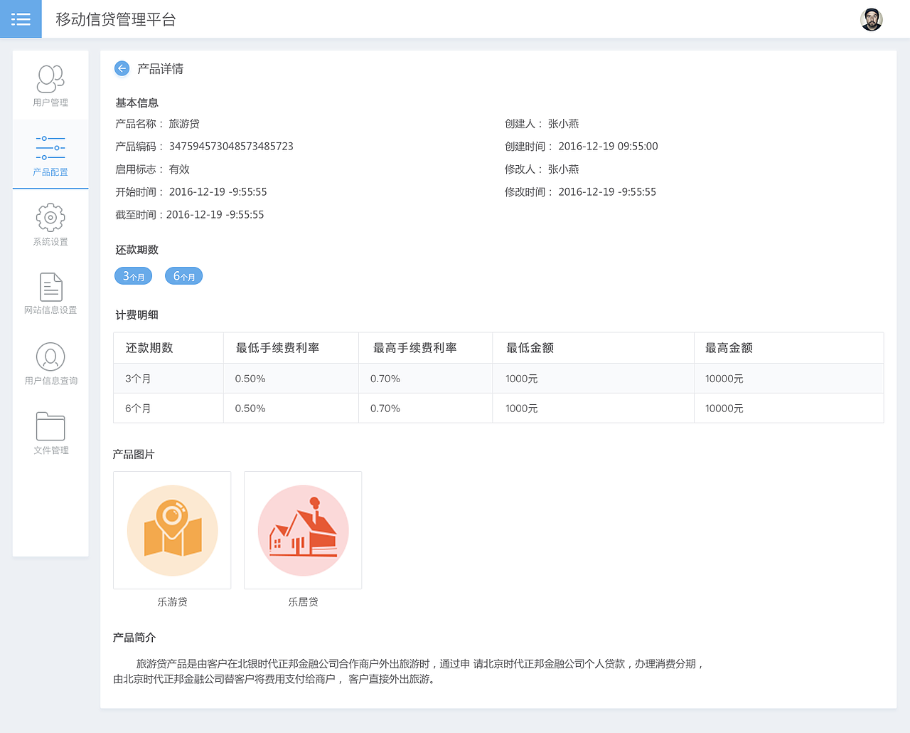 后台管理页面（图ZMTU5MTY5NzYw） - 其他网页 - 站酷设计师jenny小雨原创素材 - 站酷ZCOOL