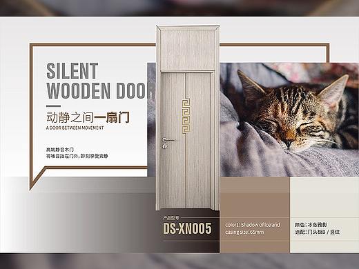 2019DESIGN / 门窗形象DESIGN