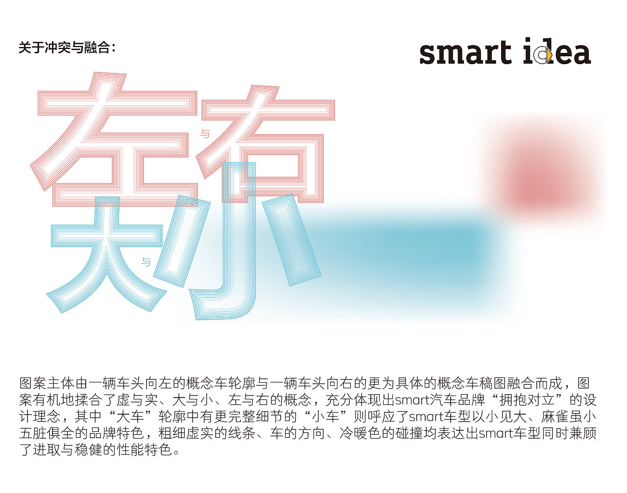 年轻，smart一下！（图ZMjU5NDY3OTIw） - 图案 - 站酷设计师EP的ID原创素材 - 站酷ZCOOL
