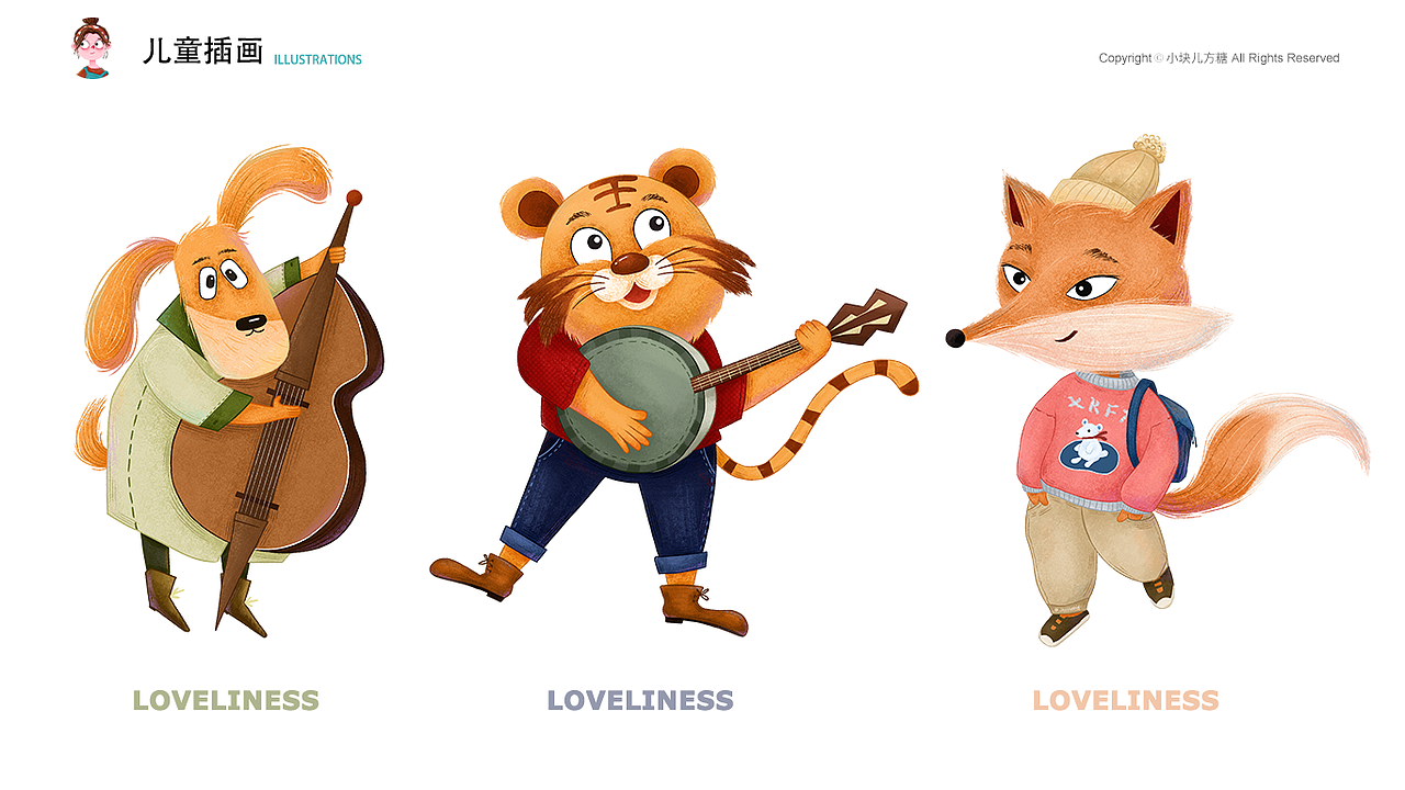 儿童插画（图ZMjYxODAzMjk2） - 儿童插画 - 站酷设计师小块儿方糖原创素材 - 站酷ZCOOL
