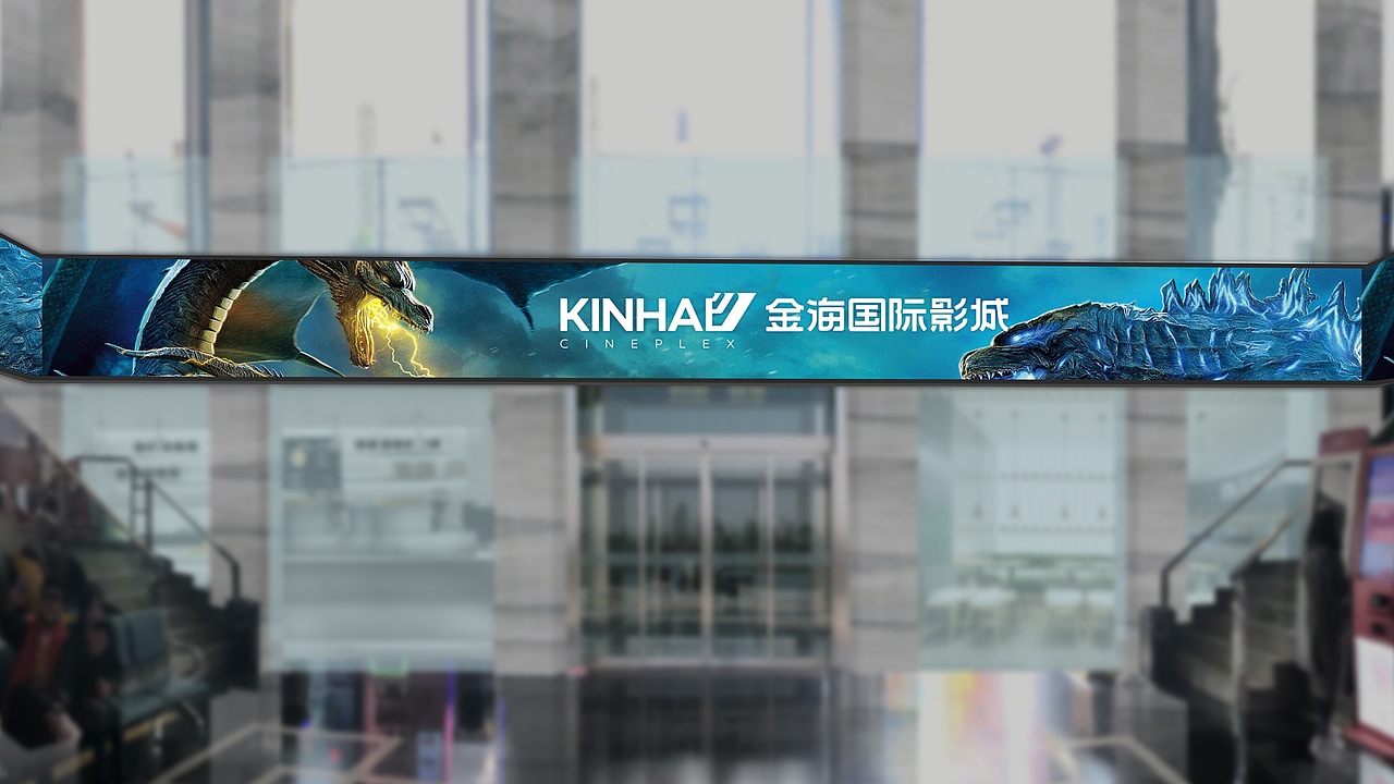金海国际影城（图ZMjg2MzU1OTIw） - 品牌 - 站酷设计师拓美品牌设计原创素材 - 站酷ZCOOL