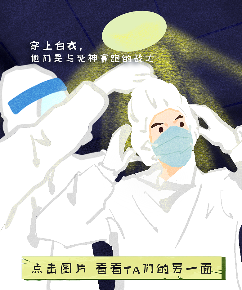 中国医师节（图ZMzc1NDE3NDM2） - 短篇/格漫 - 站酷设计师金不二的每文原创素材 - 站酷ZCOOL