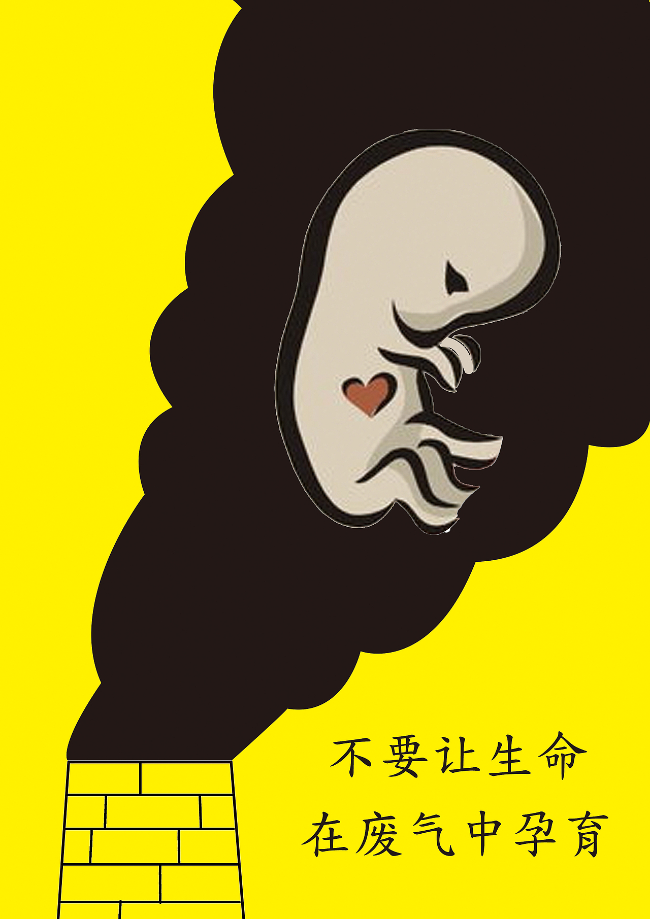 十面霾伏（图ZNTUxMDU5ODA=） - 海报 - 站酷设计师小创意原创素材 - 站酷ZCOOL