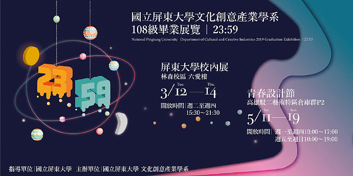 海报设计 | 毕业展海报设计欣赏（图ZMTU3NzY2NzQw） - 海报 - 站酷设计师起风了品牌设计原创素材 - 站酷ZCOOL