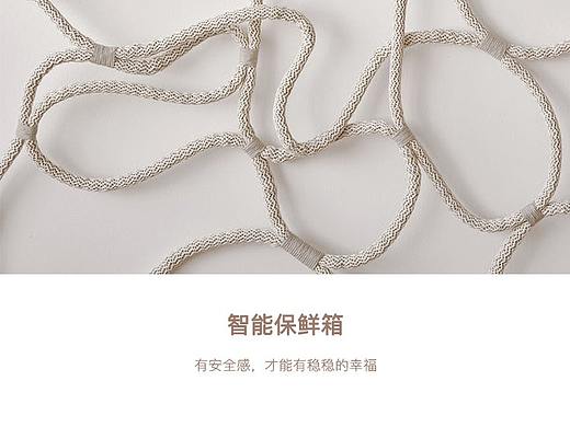 app页面设计