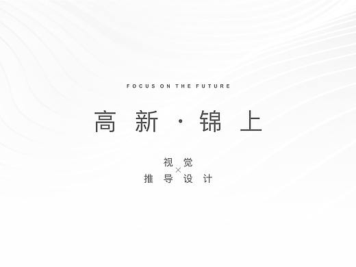 地产视觉提案（个人主页-ZNTg4Mjk5MTI=） - Logo - 站酷设计师大魔王棒棒糖原创素材 - 站酷ZCOOL