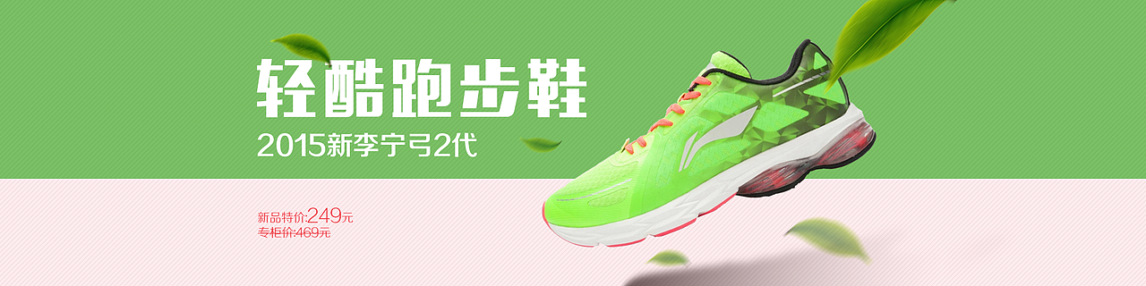 海报banner（图ZMzk4OTc4NTI=） - 运营设计 - 站酷设计师inFa原创素材 - 站酷ZCOOL