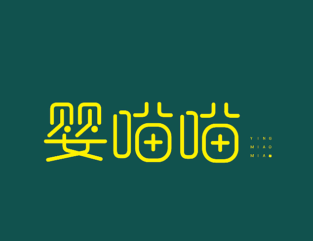 字体设计，平面设计（图ZMTAyOTM0NDUy） - 字体/字形 - 站酷设计师侯里子原创素材 - 站酷ZCOOL