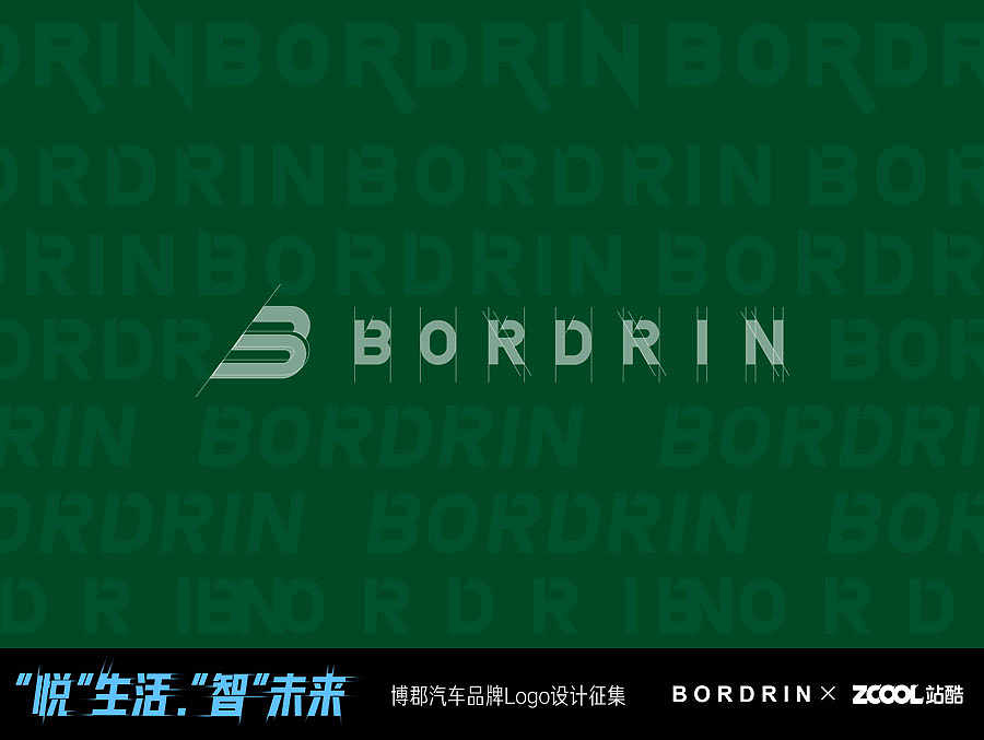 Bordrin（图ZMTAzNTE4Nzky） - Logo - 站酷设计师雪落闲亭原创素材 - 站酷ZCOOL