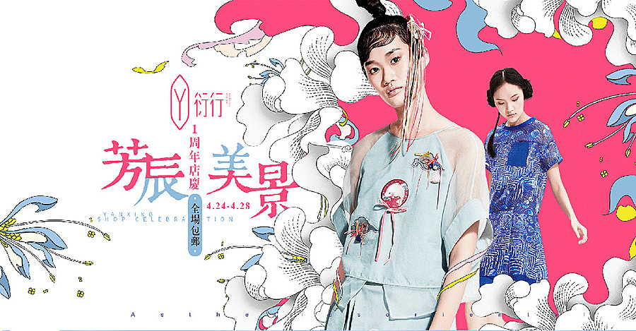 2017中国风海报合集（图ZMTg5OTk0NjQ4） - 时尚/艺术摄影 - 站酷设计师创艺绘摄影原创素材 - 站酷ZCOOL