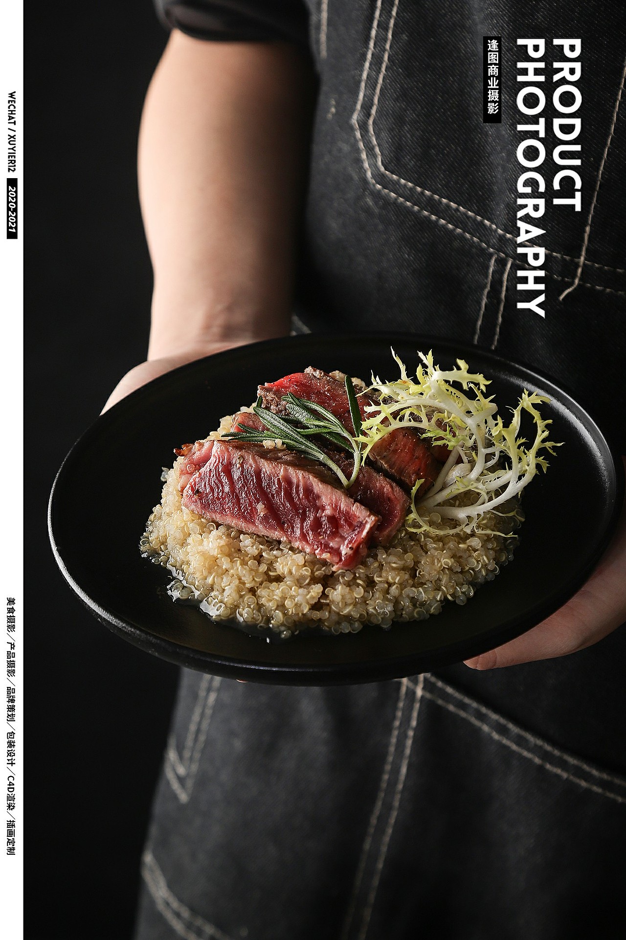 美食摄影丨卡特原切牛排（图ZMjQxMDg5MjMy） - 产品摄影 - 站酷设计师逢图商业摄影原创素材 - 站酷ZCOOL