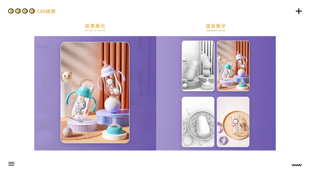 个人作品集-文创产品