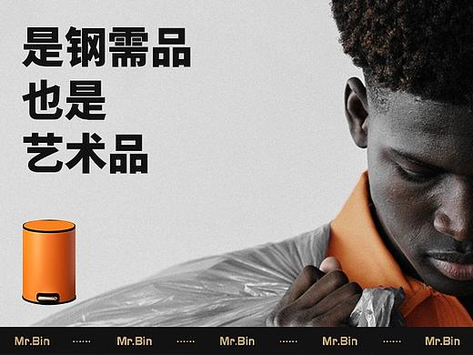 是钢需品，也是艺术品《麦桶桶》品牌升级