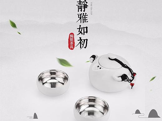 百年宝诚深圳专卖店茶具详情打造一款