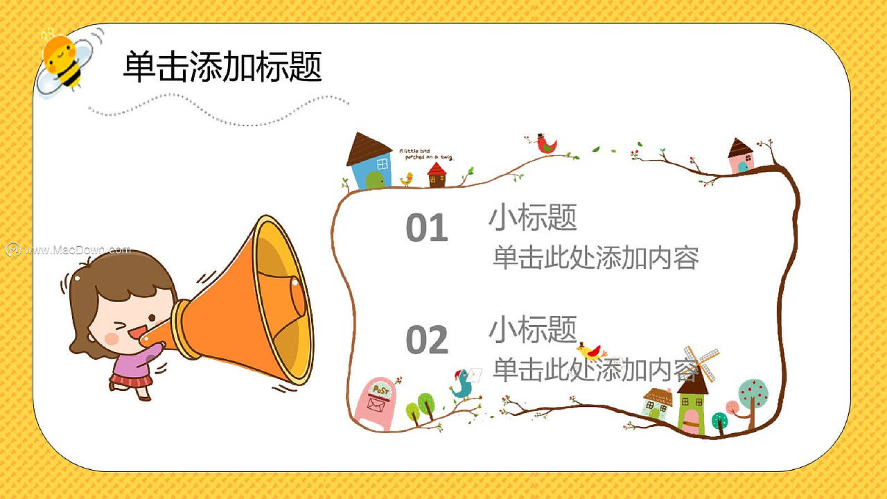 2020年快乐卡通六一儿童节PPT模板（图ZMjA4NjU2MzQw） - PPT/Keynote - 站酷设计师宛如初见的你原创素材 - 站酷ZCOOL