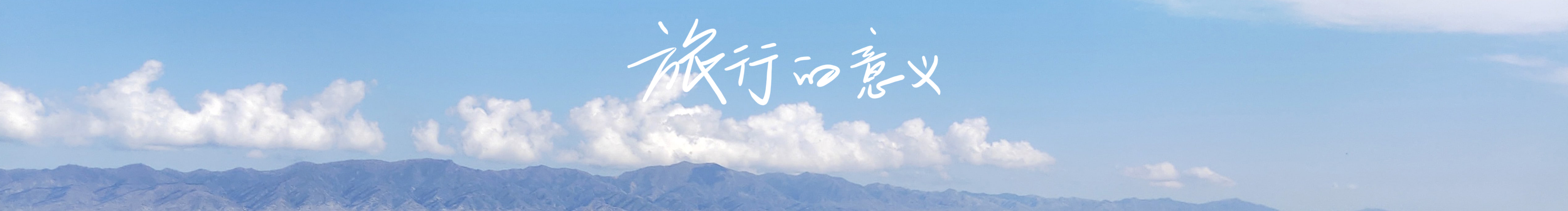 特麻头番茄的个人主页（封面预览） - 主页封面设置 - 站酷设计师特麻头番茄原创素材 - 站酷ZCOOL