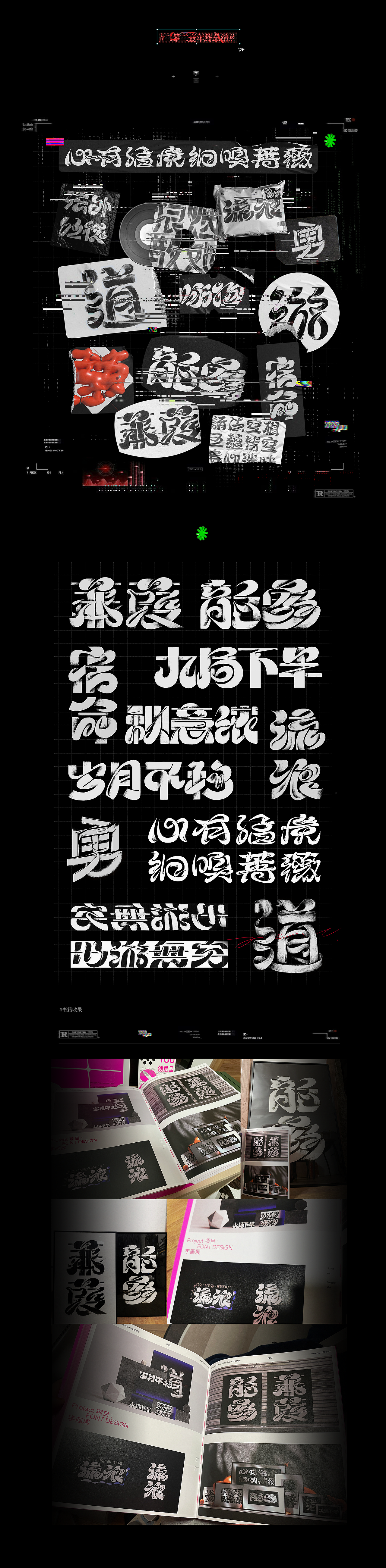 #2021总结（图ZMjgzNDkyMjUy） - 其他三维 - 站酷设计师虎山缆车原创素材 - 站酷ZCOOL
